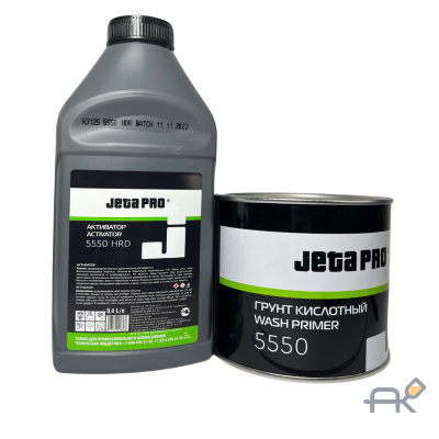 Грунт JETA PRO (5550) 1+1 кислотный 0.4л+0.4отв